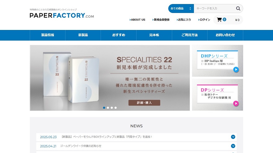 PAPER FACTORY.com